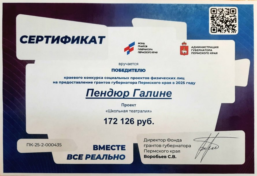 ВСЁ РЕАЛЬНО