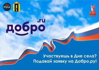 ЧАС ВОЛОНТЕРА