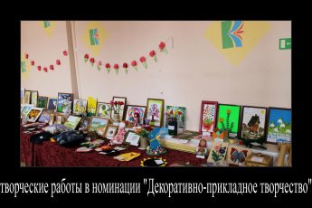 Я ВСЁ МОГУ 