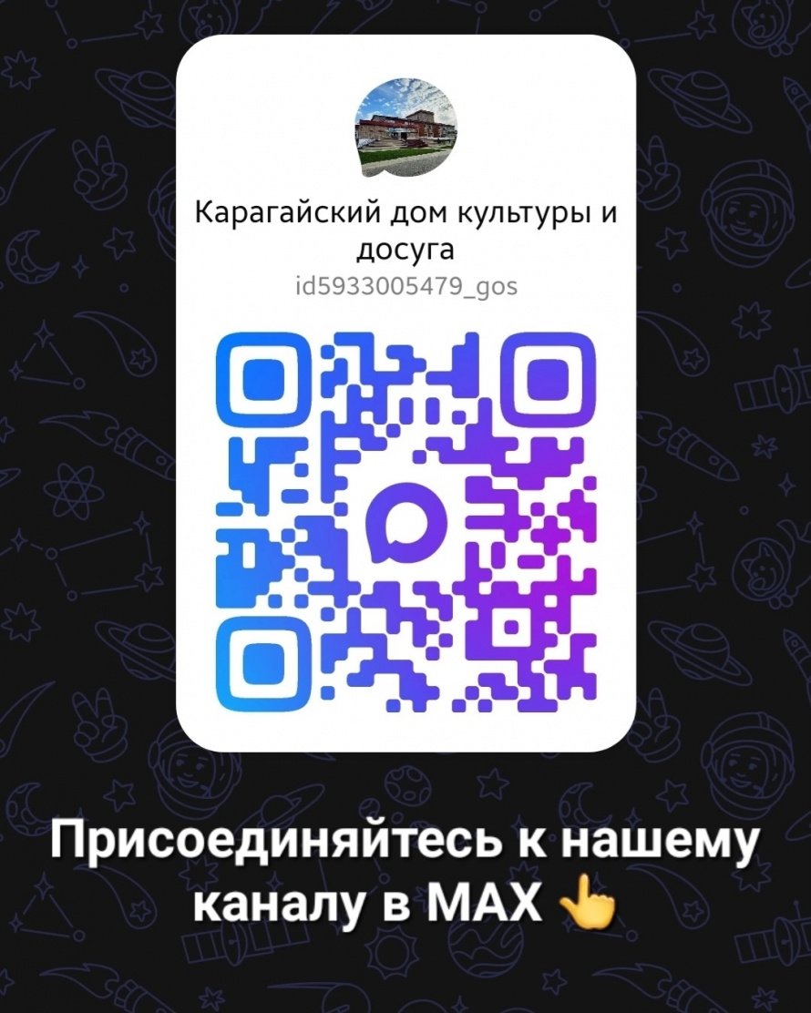 ДОБРО ПОЖАЛОВАТЬ!