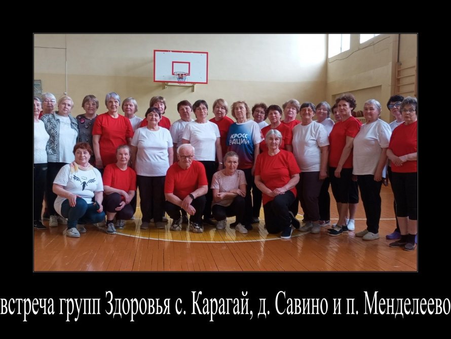 ЗДОРОВЫЕ ВСТРЕЧИ