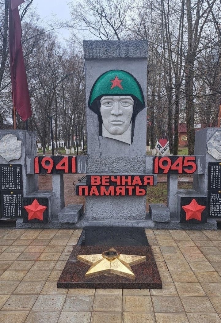 Торжественная церемония зажжения Вечного огня