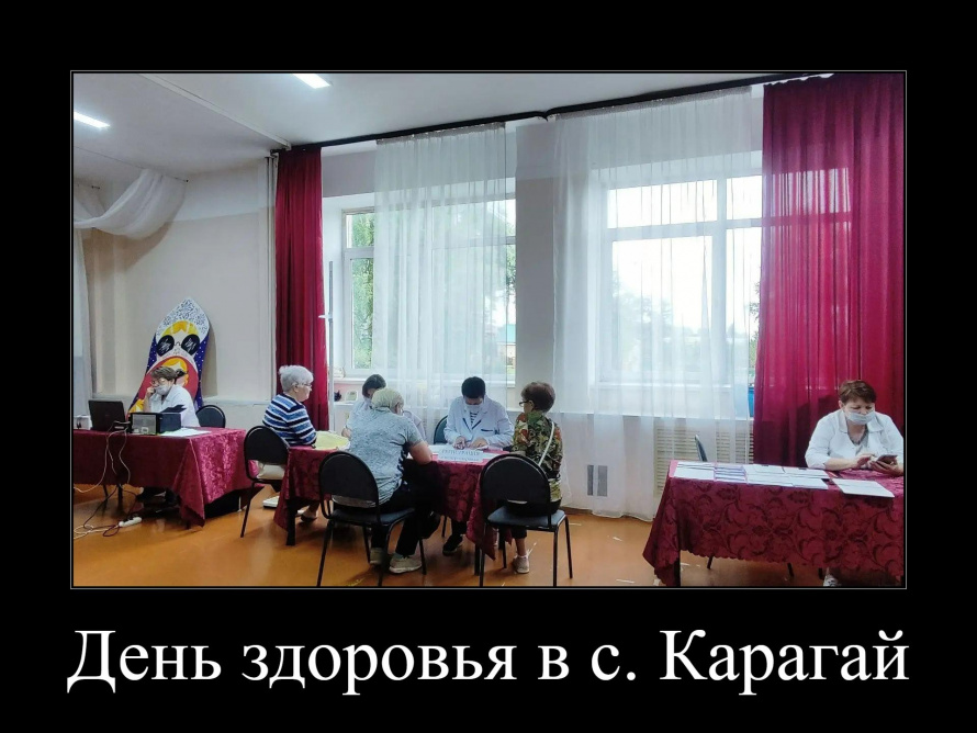 В Карагае стартовал ДЕНЬ ЗДОРОВЬЯ