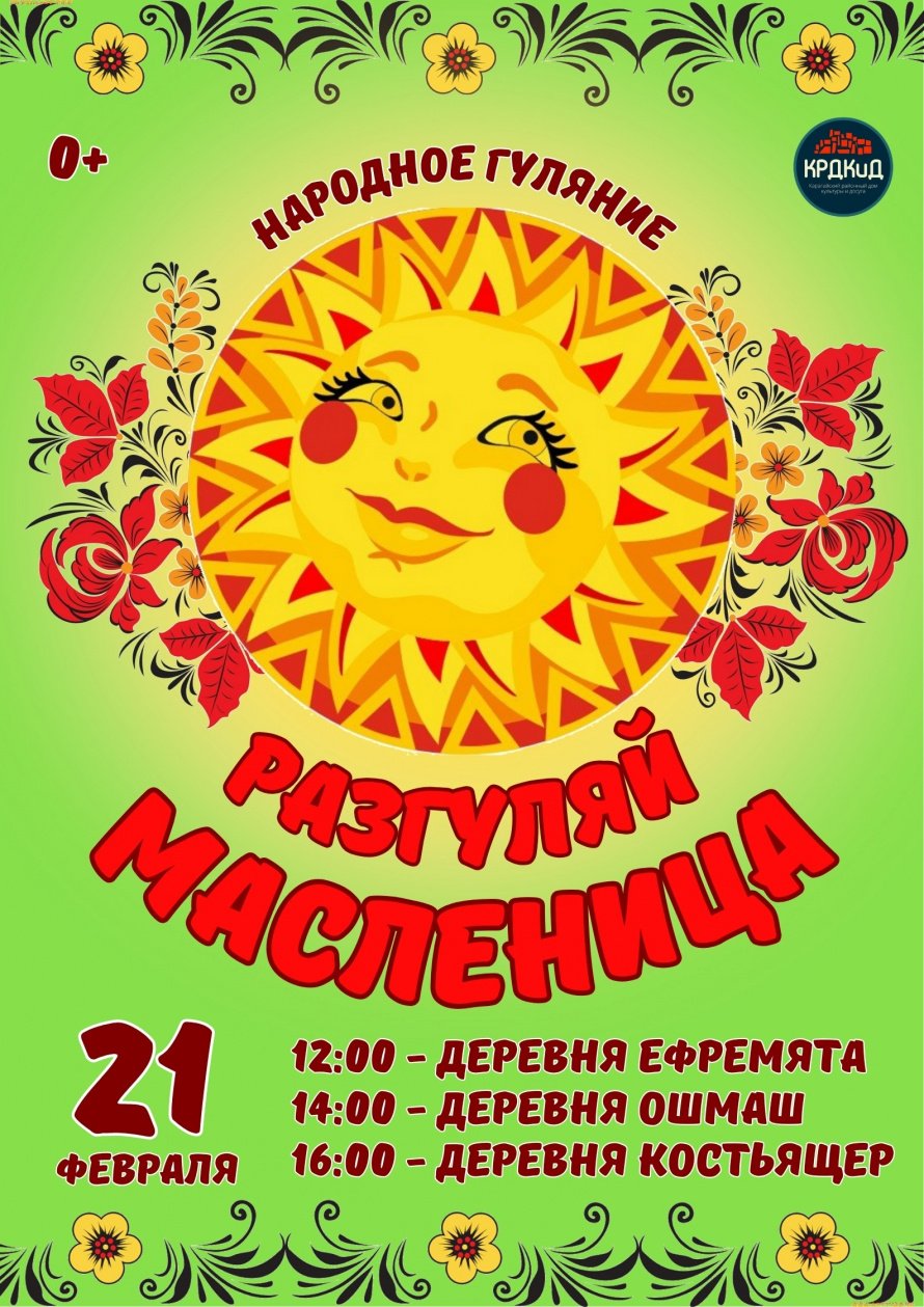ВЫЕЗДНЫЕ ПРОГРАММЫ