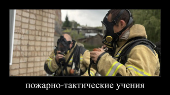 НА СТРАЖЕ БЕЗОПАСНОСТИ