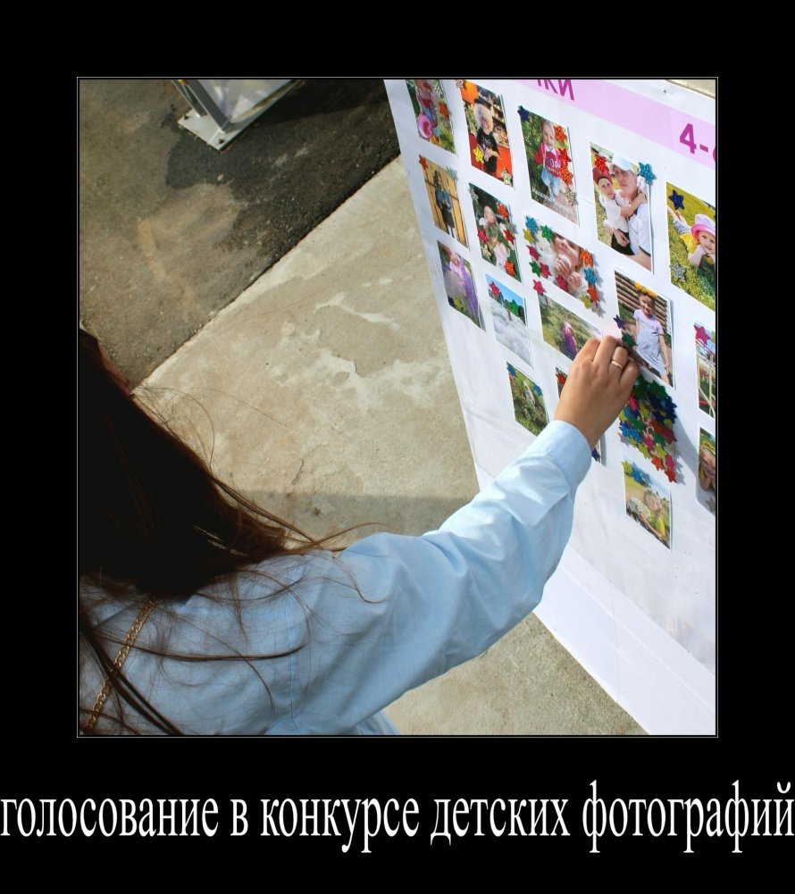 ИТОГИ ФОТОКОНКУРСА
