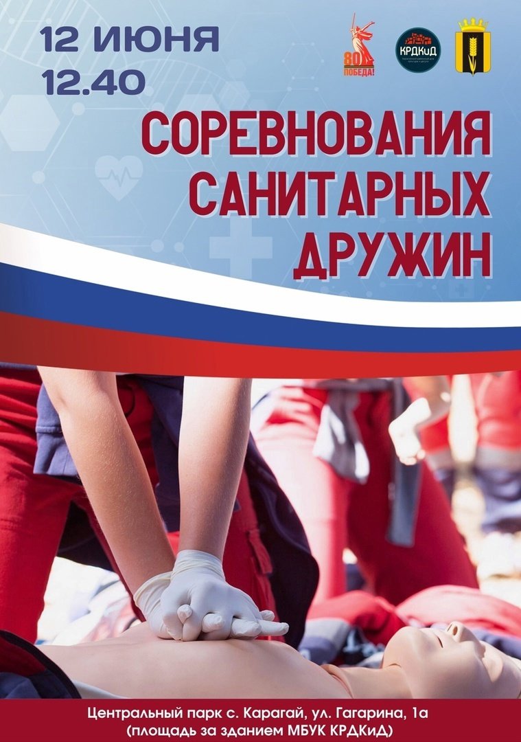 ПРИГЛАШАЕМ ТРУДОВЫЕ КОЛЛЕКТИВЫ 