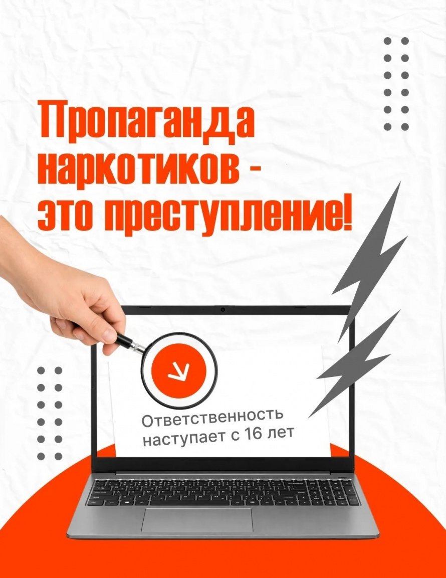 ПРЕСТУПЛЕНИЕ, А НЕ ШУТКА