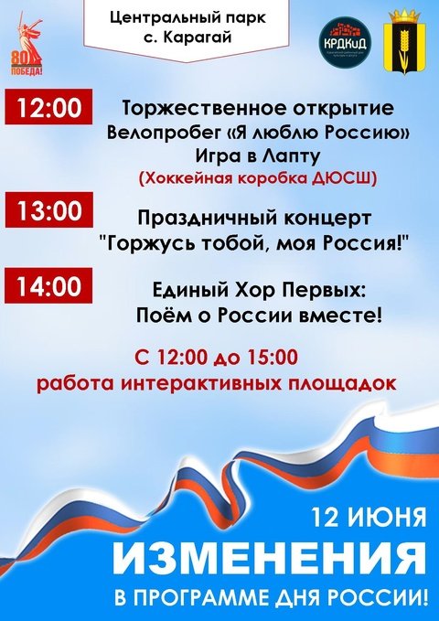 ИЗМЕНЕНИЯ В ПРОГРАММЕ