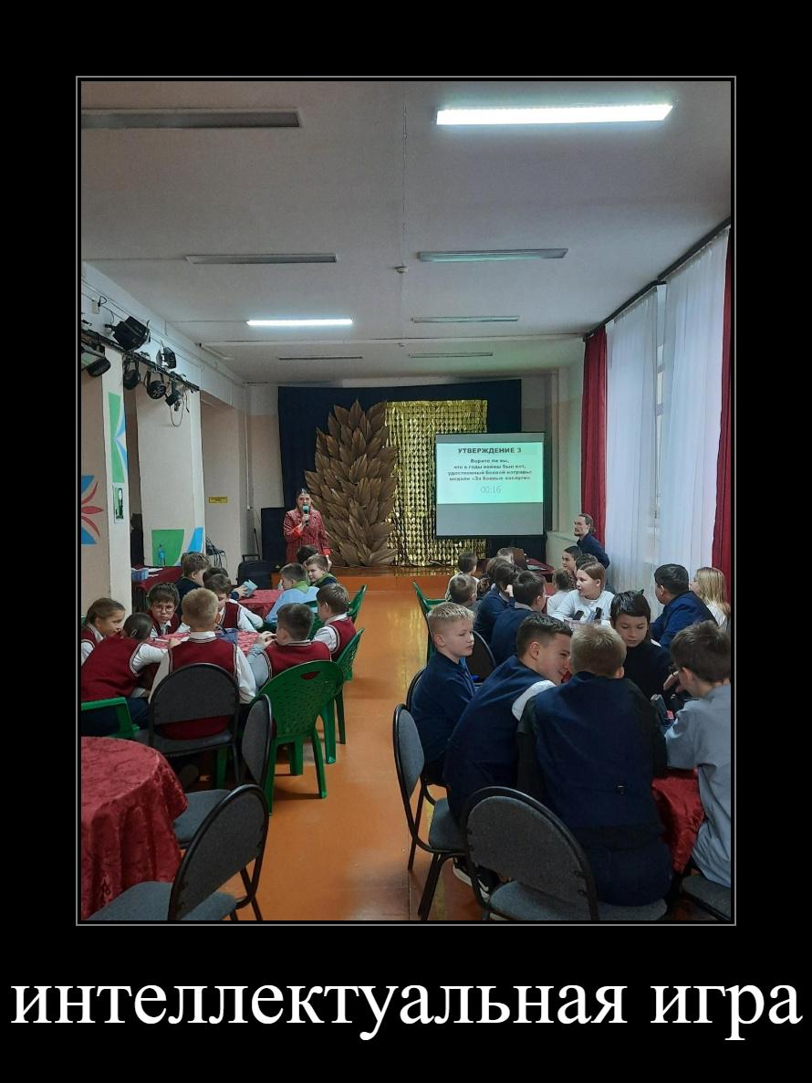 СЛАВНАЯ ИСТОРИЯ