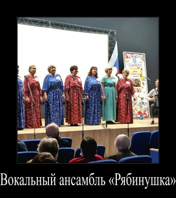 ДУШЕВНЫЕ ГАСТРОЛИ
