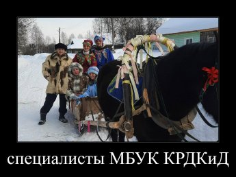 МАСЛЕНИЧНЫЕ ВЫЕЗДНЫЕ