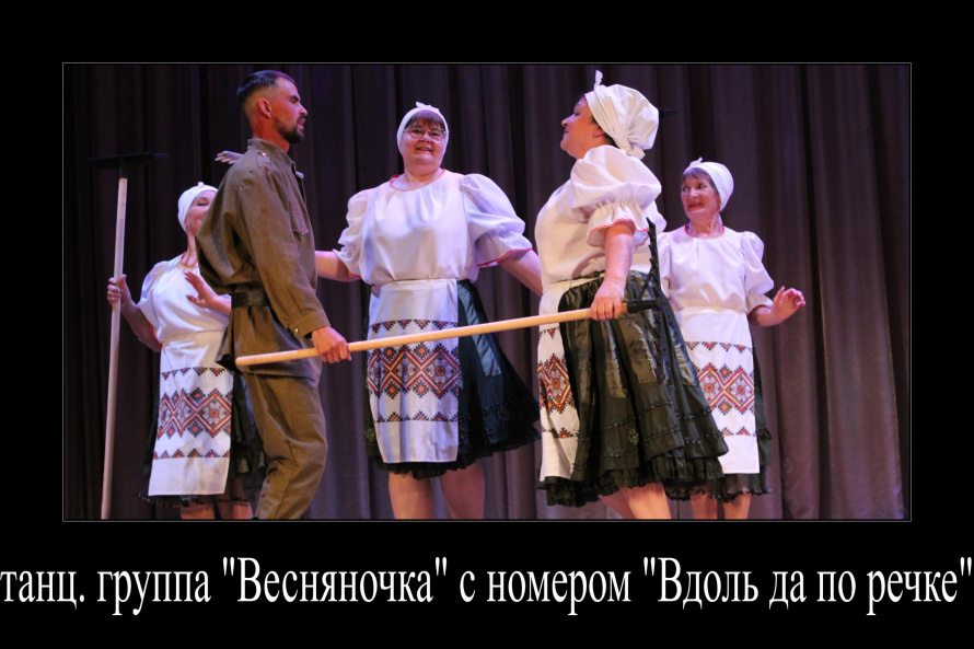 ДЕНЬ СЕЛА И МОЛОДЁЖИ
