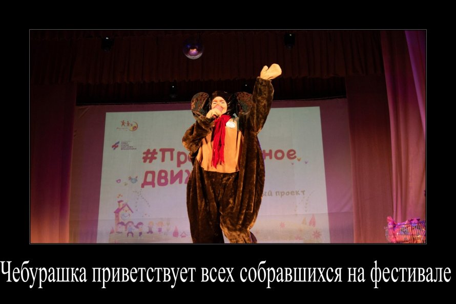 ПроСЕМЕЙНОЕдвижение 