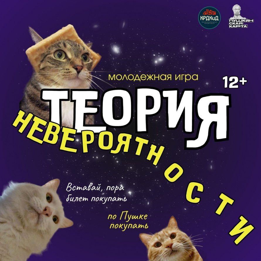 ТЕОРИЯ НЕВЕРОЯТНОСТИ