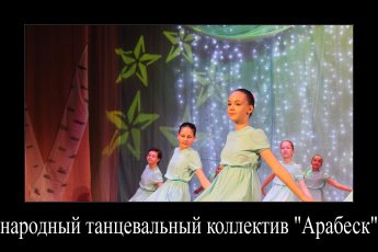 ДЛЯ МИЛЫХ ДАМ