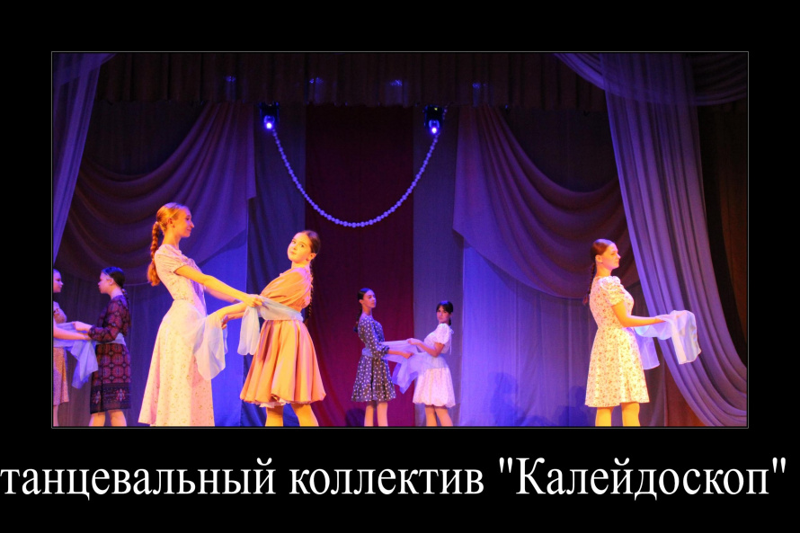 МОЛОДЫ ДУШОЙ