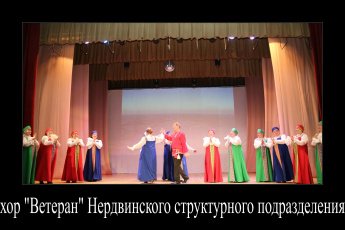 ТОРЖЕСТВЕННЫЙ ПРИЁМ ГЛАВЫ 