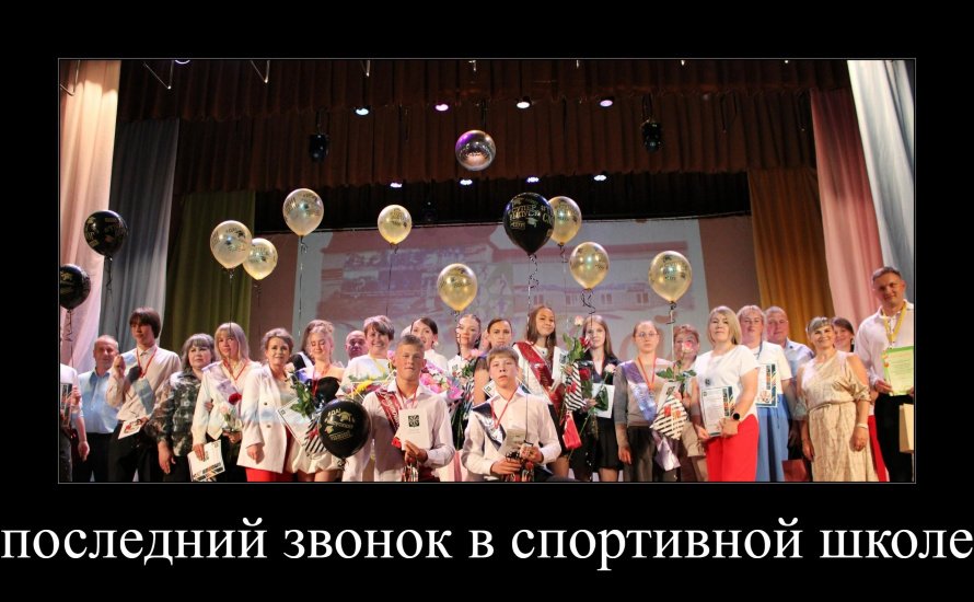 ВЫПУСК - 2026