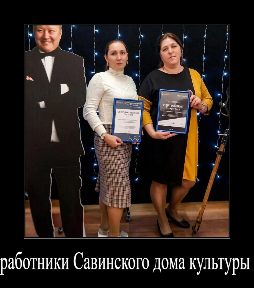 МАСШТАБНОЕ ОБНОВЛЕНИЕ В САВИНО