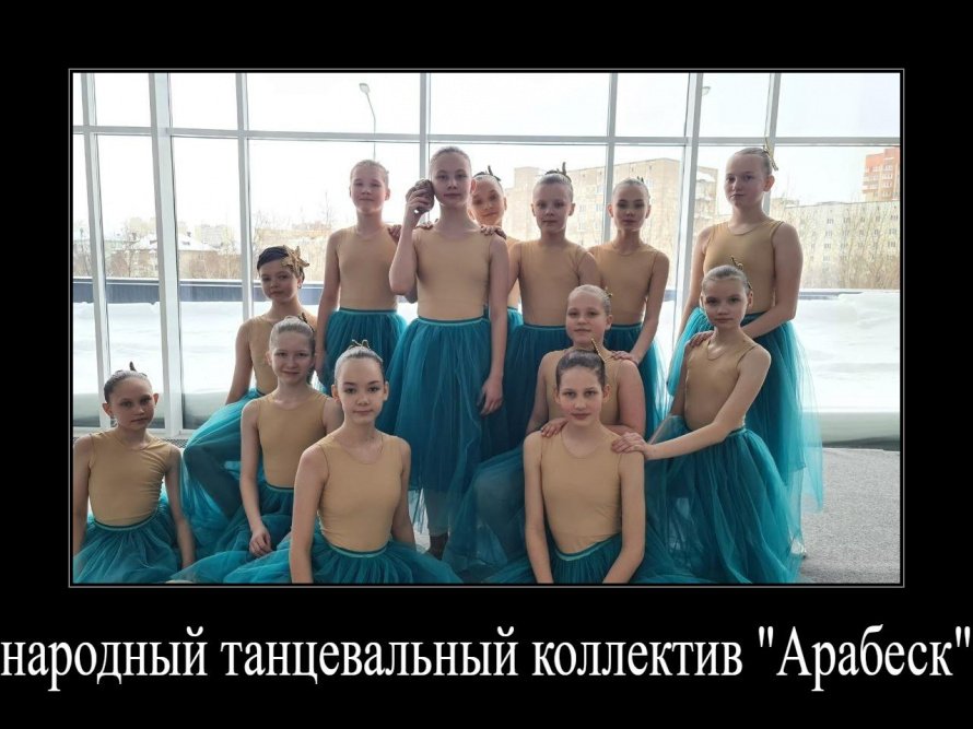 ПОБЕДЫ НА КРАЕВОМ КОНКУРСЕ